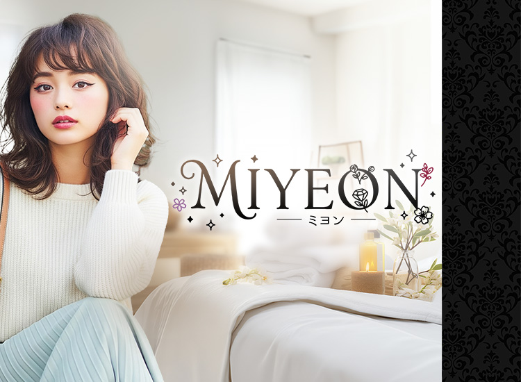 MIYEON-ミヨン-